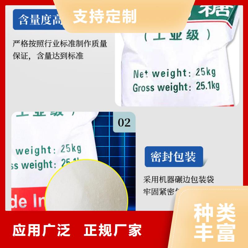 葡萄糖兩性離子聚丙烯酰胺實力商家供貨穩(wěn)定