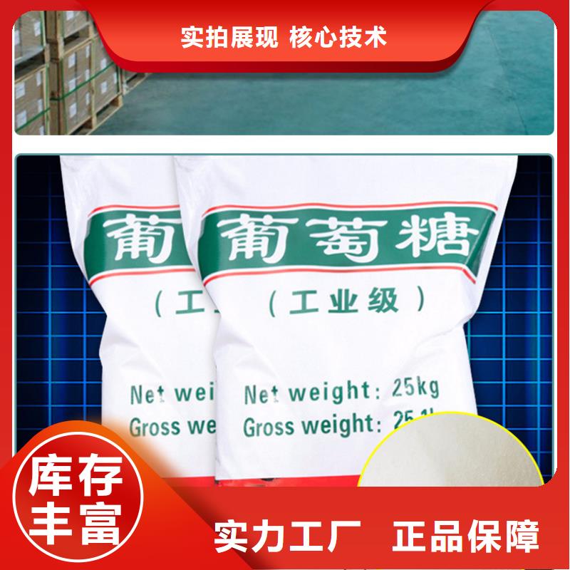葡萄糖金属/非金属补偿器精工细作品质优良