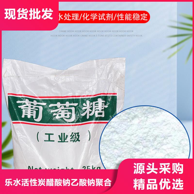 葡萄糖-工業(yè)葡萄糖行業(yè)優(yōu)選