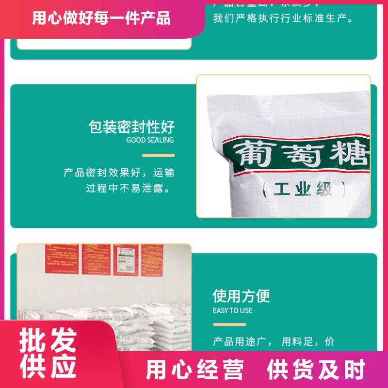 葡萄糖-工業(yè)葡萄糖行業(yè)優(yōu)選