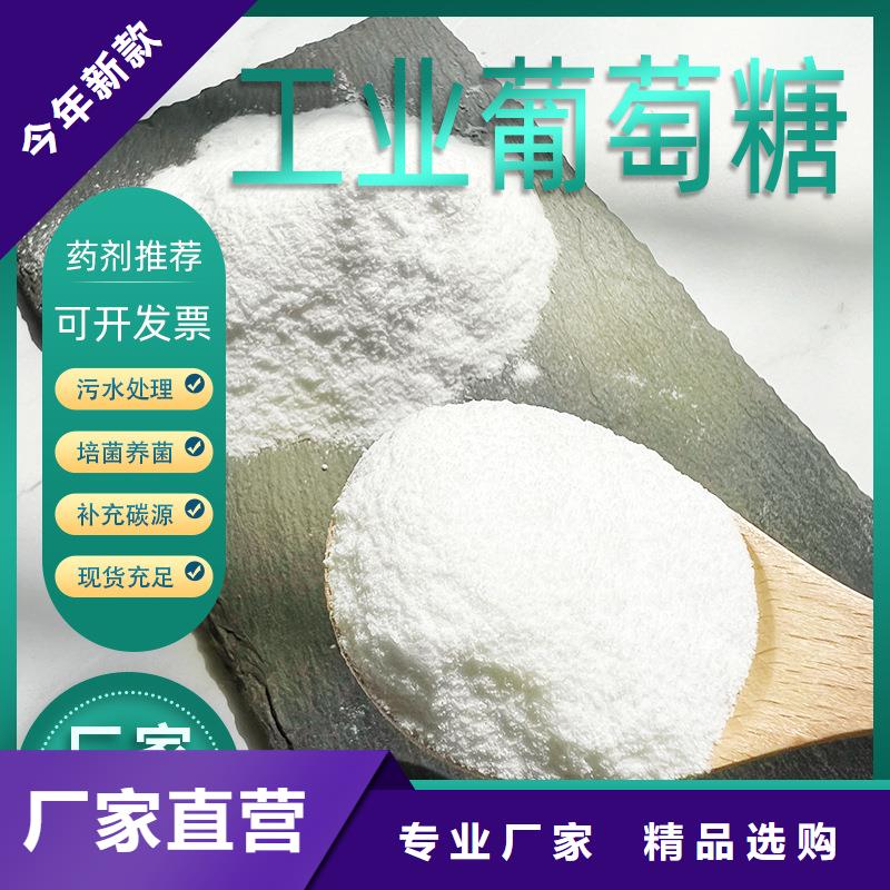 葡萄糖金属/非金属补偿器精工细作品质优良