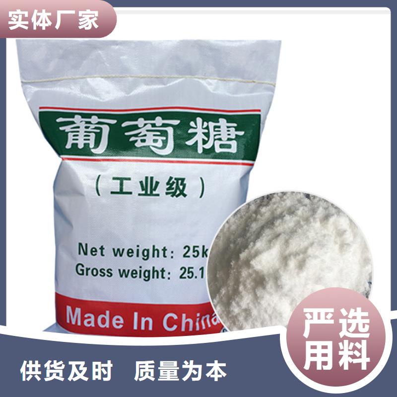 葡萄糖-工業(yè)葡萄糖行業(yè)優(yōu)選