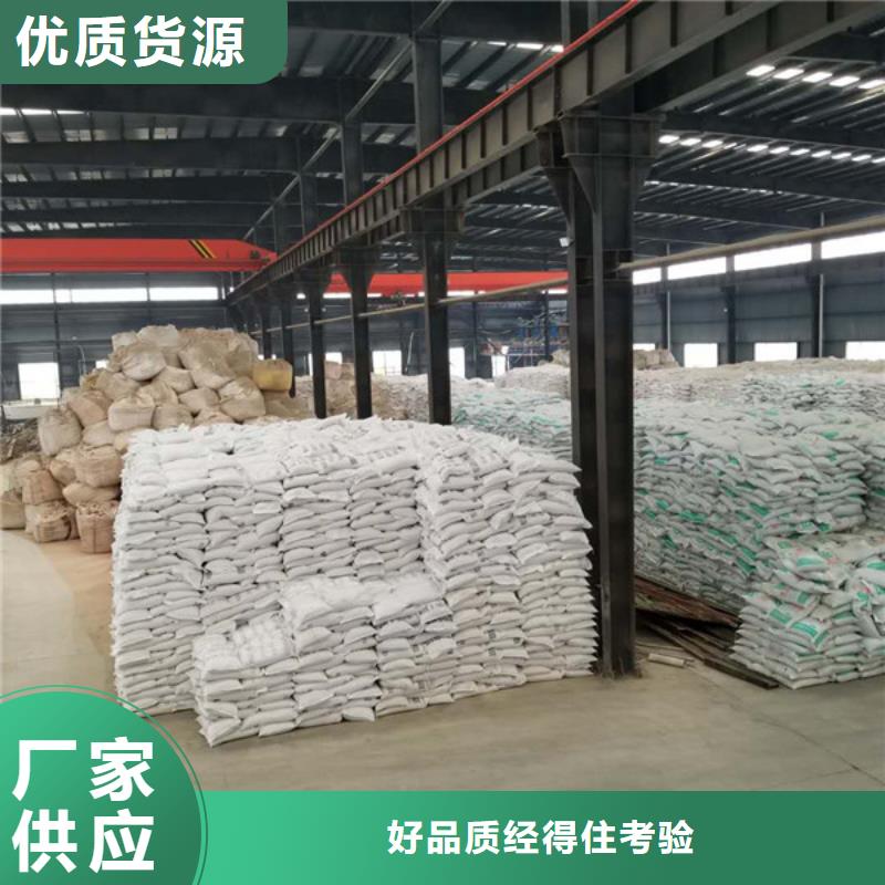 葡萄糖_聚丙烯酰胺来电咨询