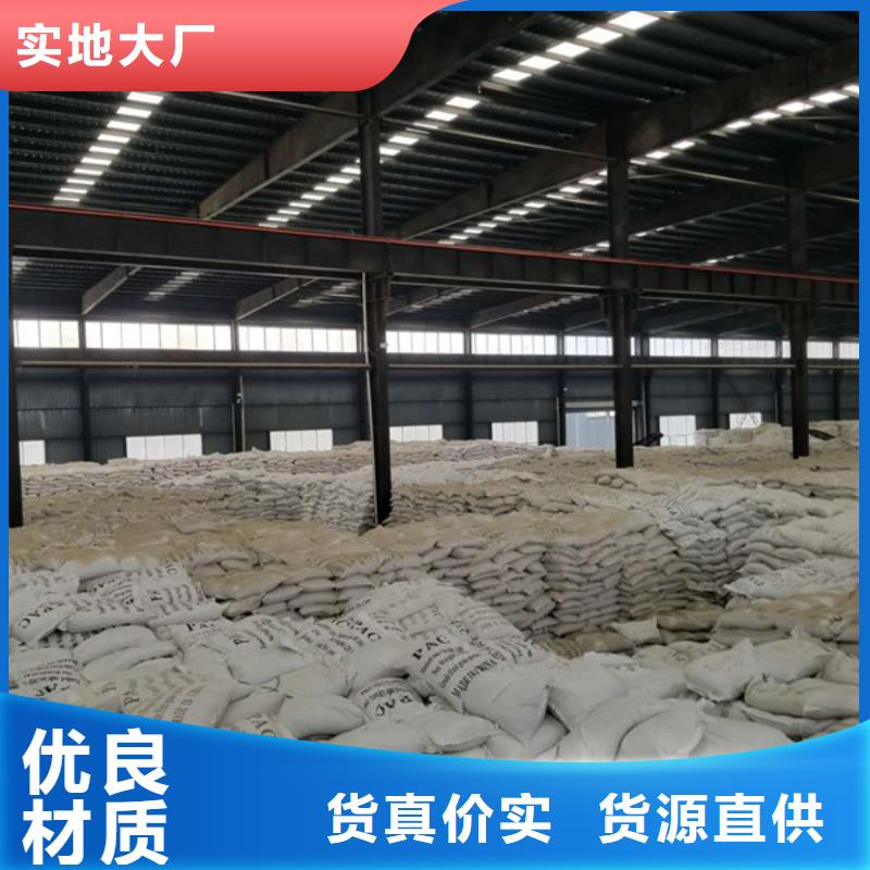 葡萄糖醋酸鈉低價貨源