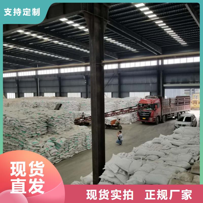 葡萄糖,聚合硫酸铁现货的图文介绍
