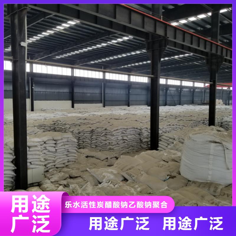 葡萄糖柱状活性炭厂家销售