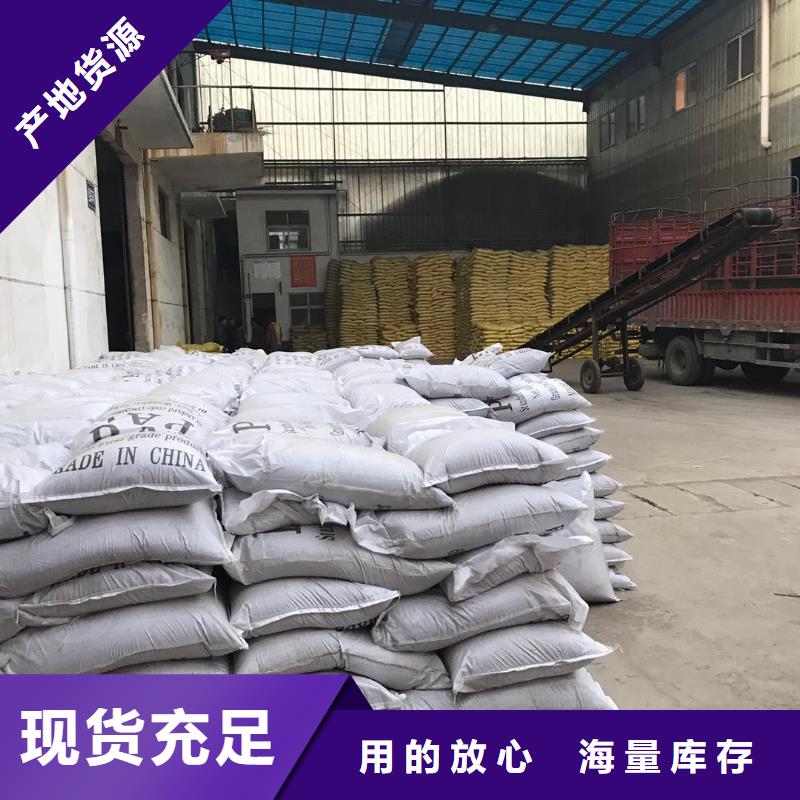 葡萄糖醋酸鈉低價貨源