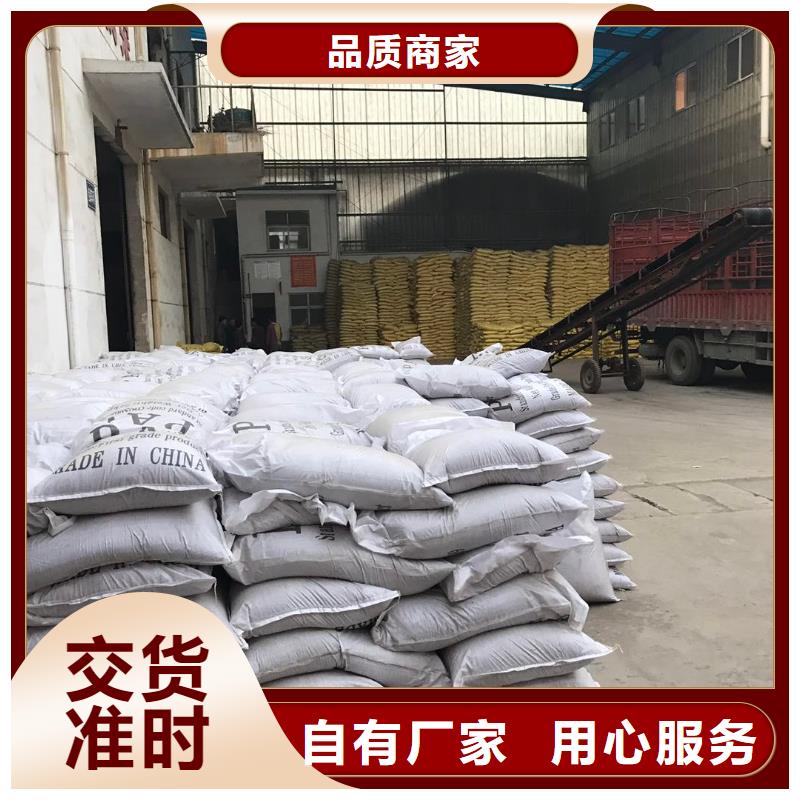 葡萄糖_聚丙烯酰胺來電咨詢