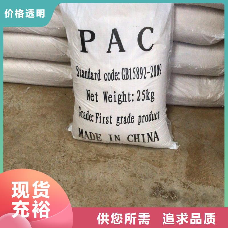 葡萄糖醋酸鈉低價貨源