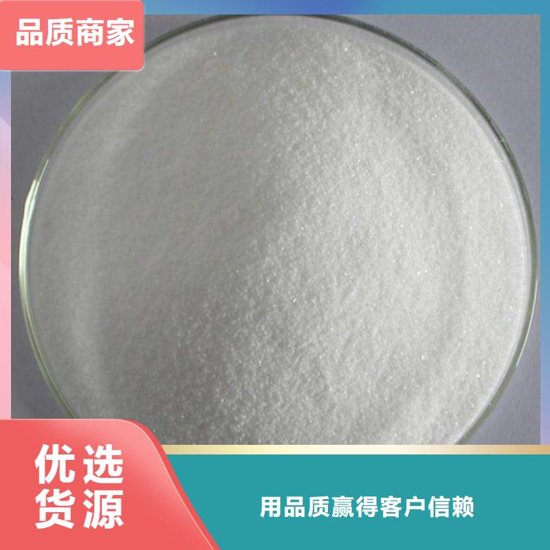 葡萄糖醋酸鈉廠家直銷省心省錢