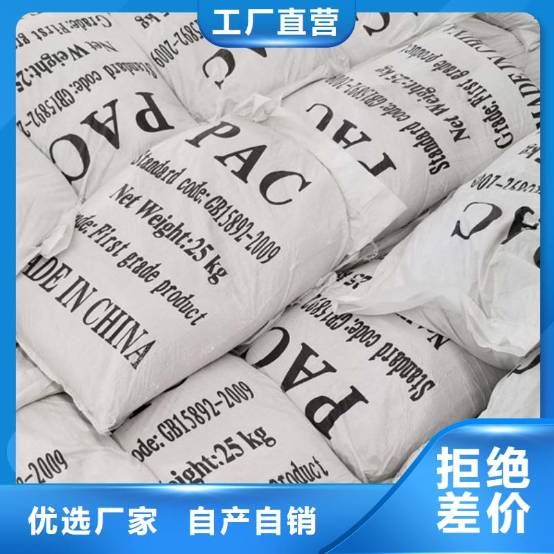 葡萄糖柱状活性炭厂家销售