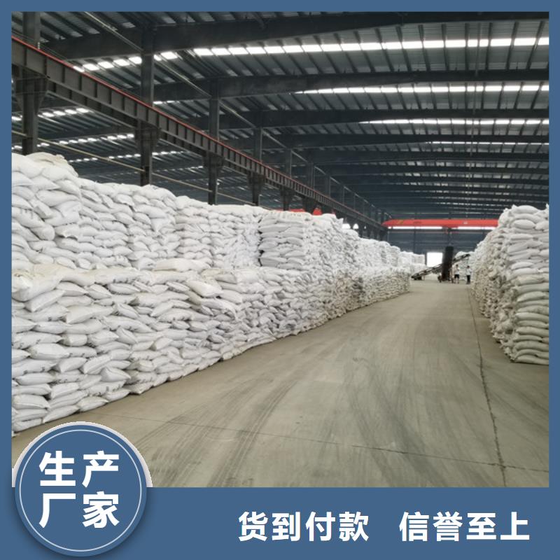 葡萄糖-工业葡萄糖行业优选