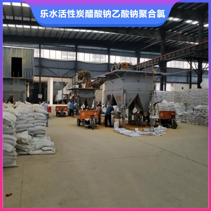 葡萄糖醋酸钠厂家直销省心省钱