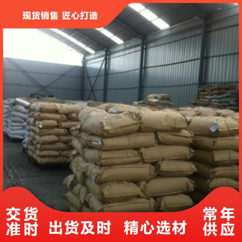 葡萄糖醋酸钠厂家直销省心省钱