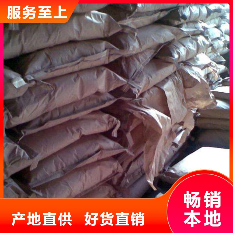 葡萄糖醋酸钠厂家直销省心省钱