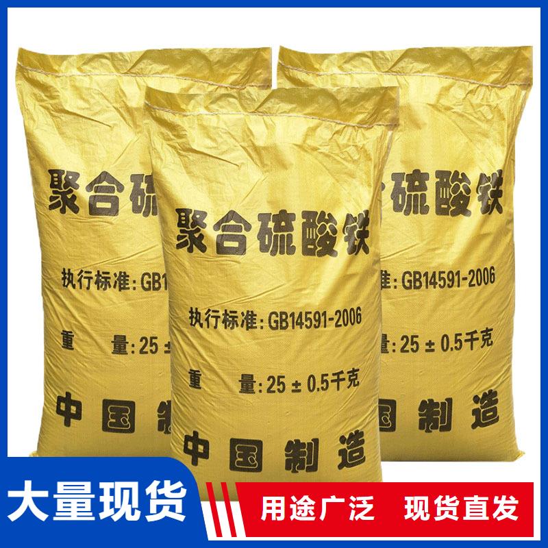 聚合硫酸鐵_伸縮接頭廠家十分靠譜