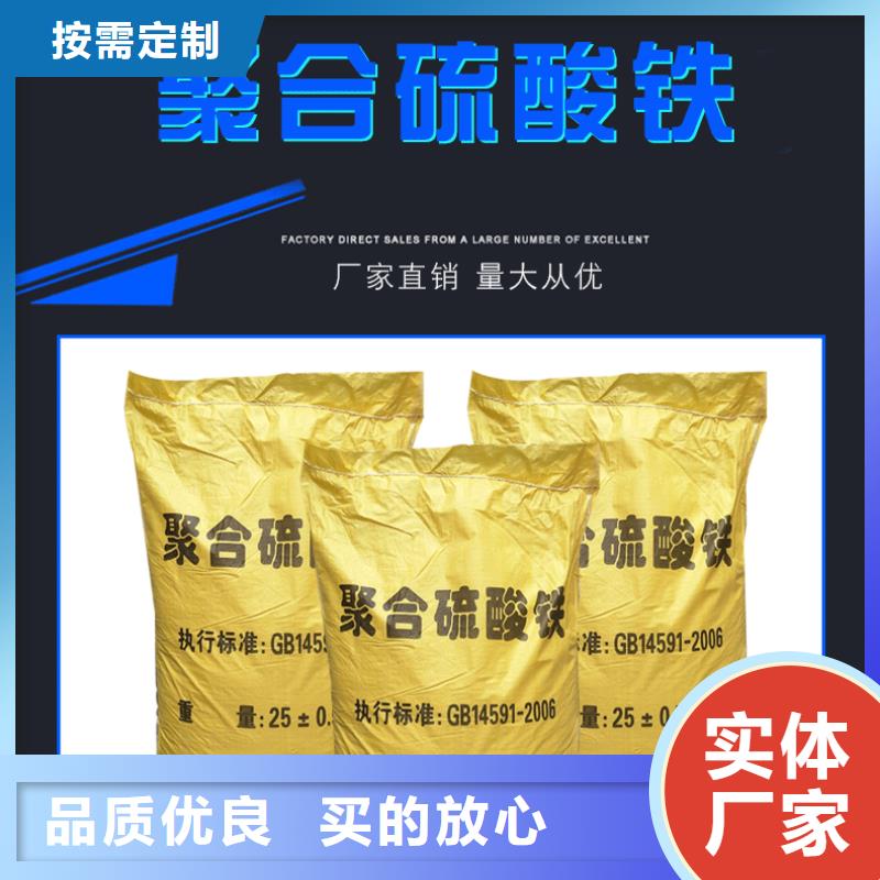 批發(fā)12%聚合硫酸鐵的基地