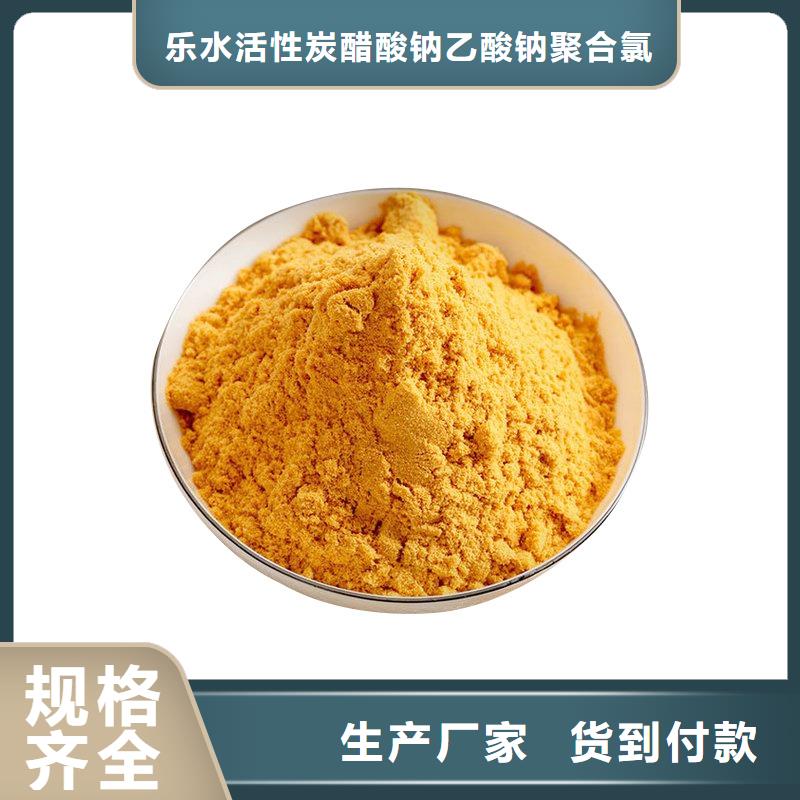 11%聚合硫酸铁一站式厂家