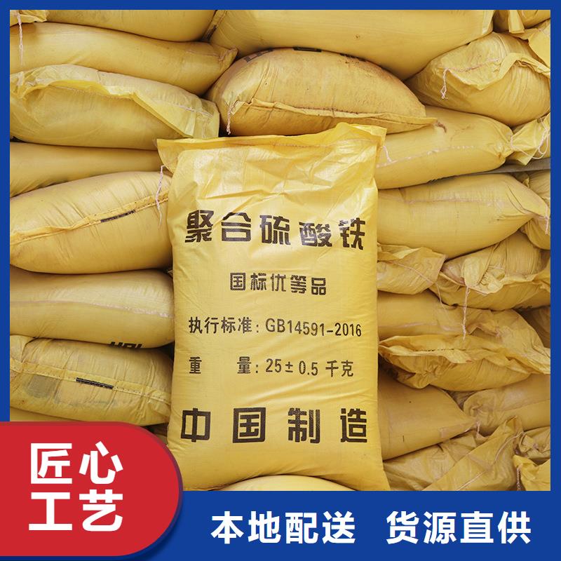 聚合硫酸鐵固體聚合氯化鋁自有生產(chǎn)工廠