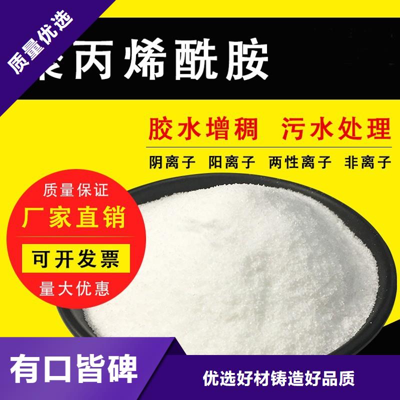 聚合硫酸鐵石灰石匠心品質