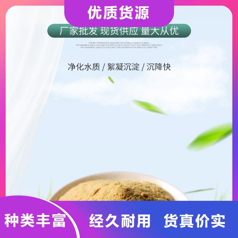 聚合硫酸鐵飲水級聚合氯化鋁用的放心