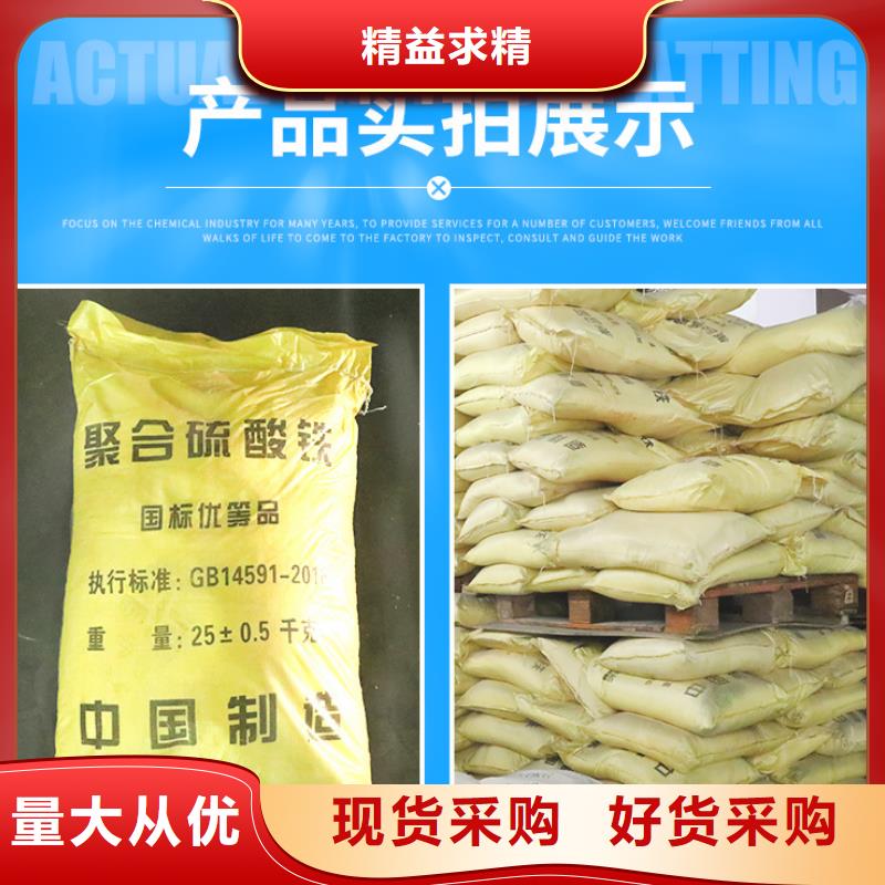 聚合硫酸鐵-柔性/剛性防水套管來圖來樣定制
