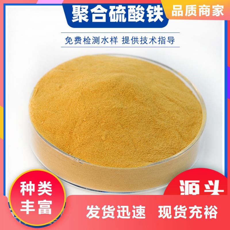 聚合硫酸铁石灰石匠心品质