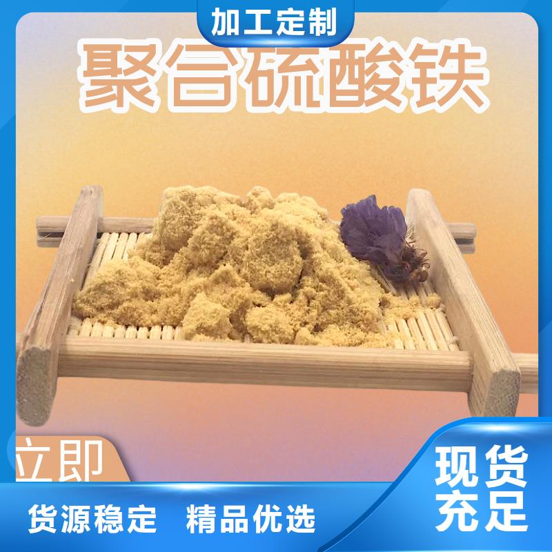 聚合硫酸铁-柔性/刚性防水套管来图来样定制