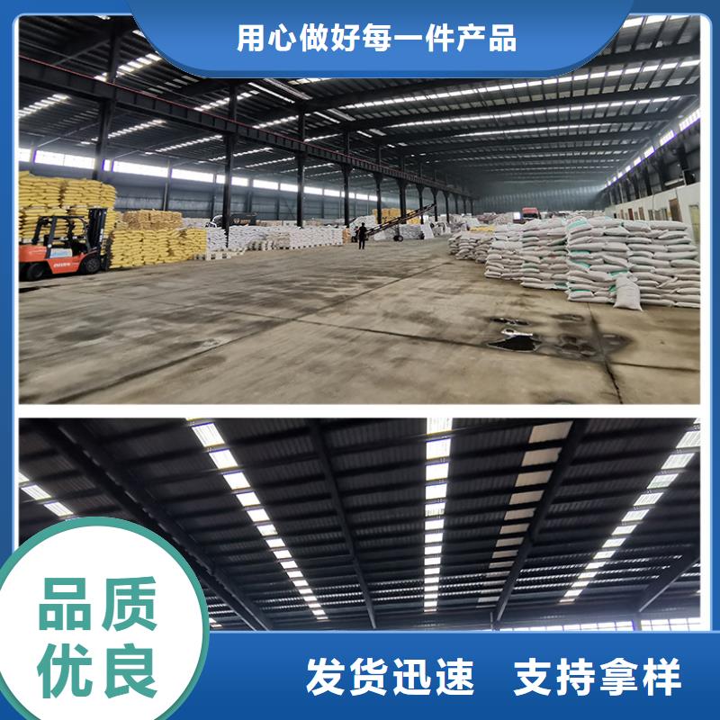 聚合硫酸铁快速生产