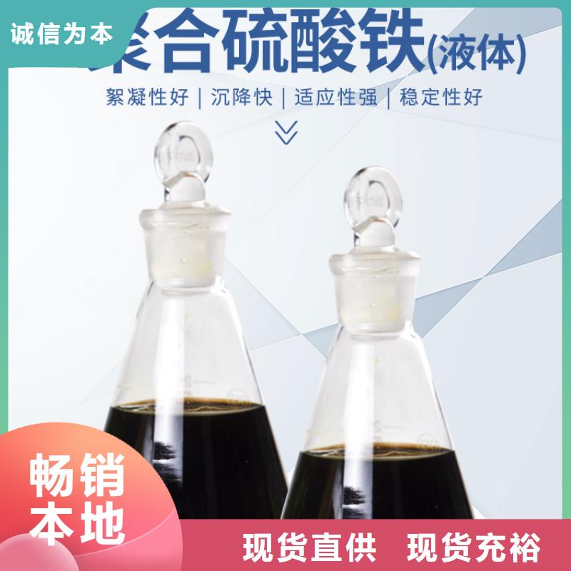 聚合硫酸铁,橡胶接头源厂定制