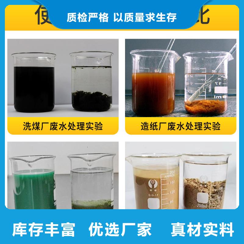 聚合硫酸鐵石灰石匠心品質(zhì)