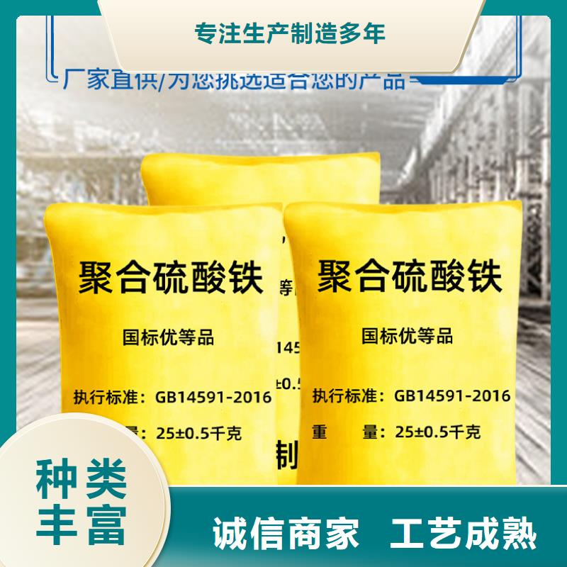 性价比高的聚合硫酸铁生产厂家