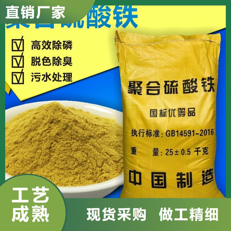 聚合硫酸铁,橡胶接头源厂定制