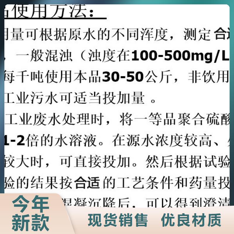 聚合硫酸铁石灰石匠心品质