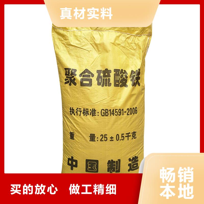 聚合硫酸鐵石灰石匠心品質