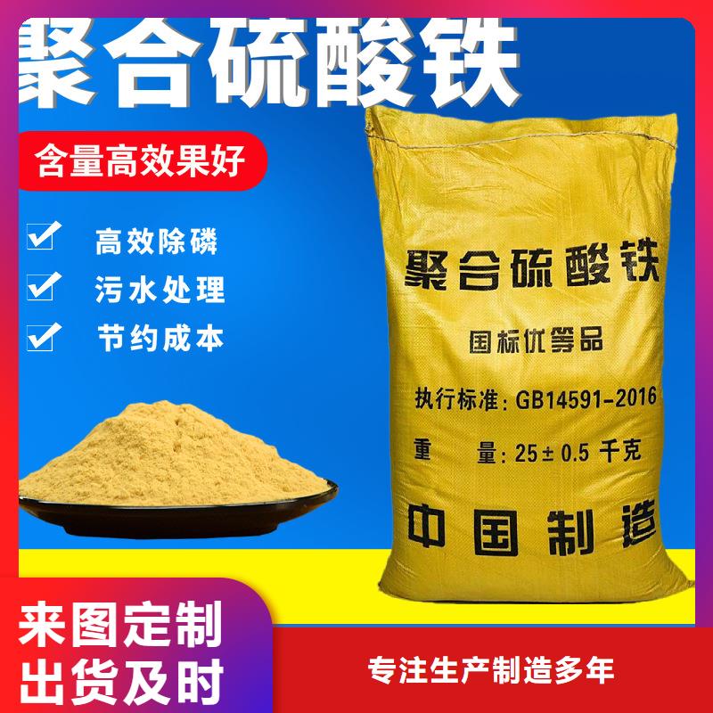聚合硫酸铁-柔性/刚性防水套管来图来样定制