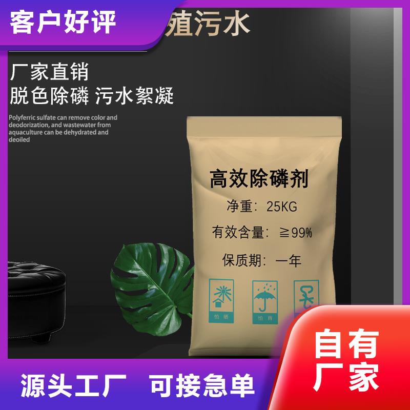 11%聚合硫酸铁一站式厂家