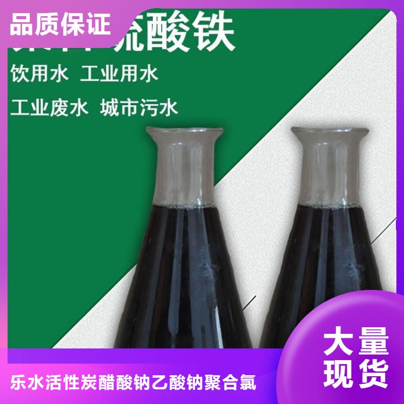 聚合硫酸铁石灰石匠心品质