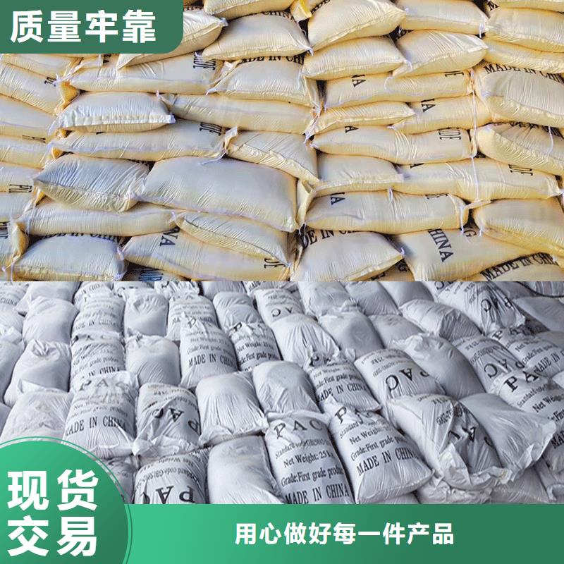 聚合硫酸铁-柔性/刚性防水套管来图来样定制