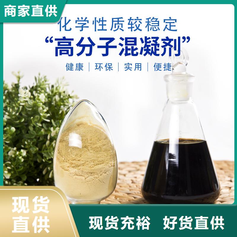 新聞：固體聚合硫酸鐵生產廠家