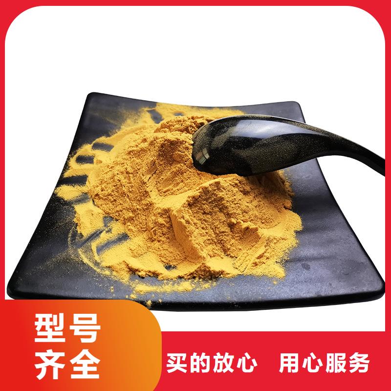 聚合硫酸鐵粉狀活性炭質(zhì)量三包