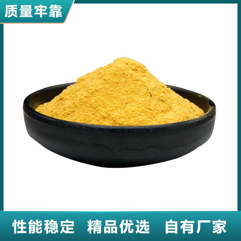 聚合硫酸铁-柔性/刚性防水套管来图来样定制