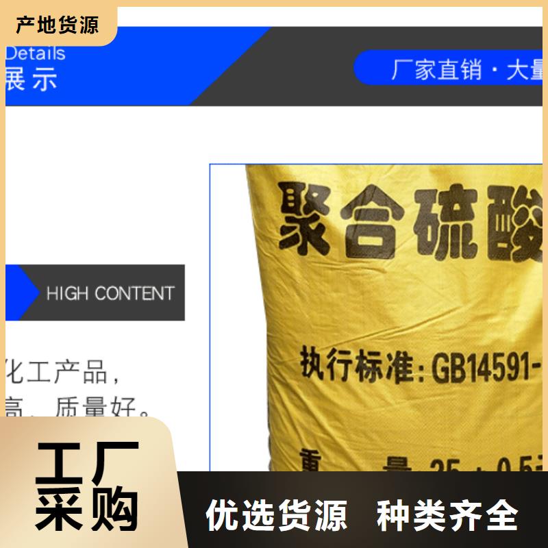 聚合硫酸鐵-柔性/剛性防水套管來圖來樣定制