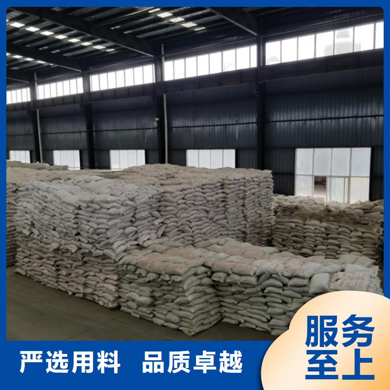 聚合硫酸铁粉状活性炭质量三包