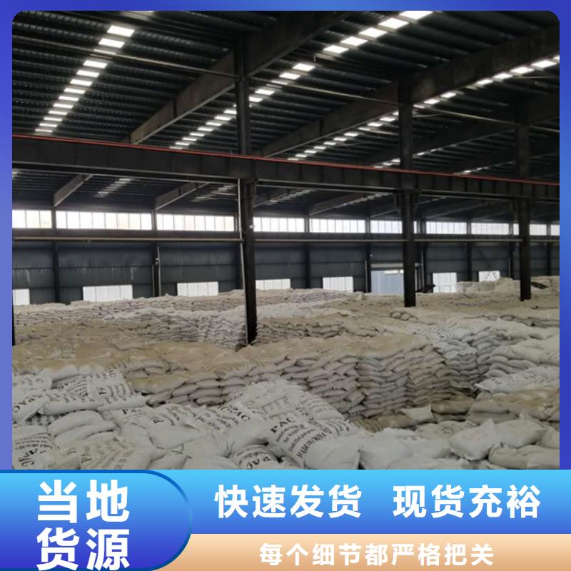聚合硫酸鐵粉狀活性炭質(zhì)量三包