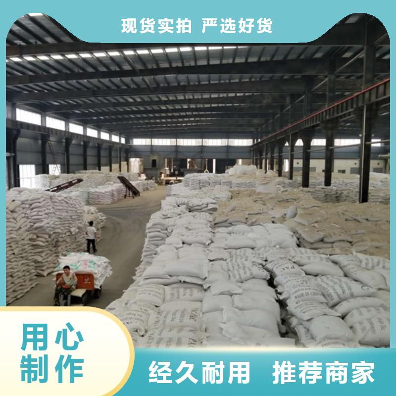 聚合硫酸鐵粉狀活性炭質(zhì)量三包