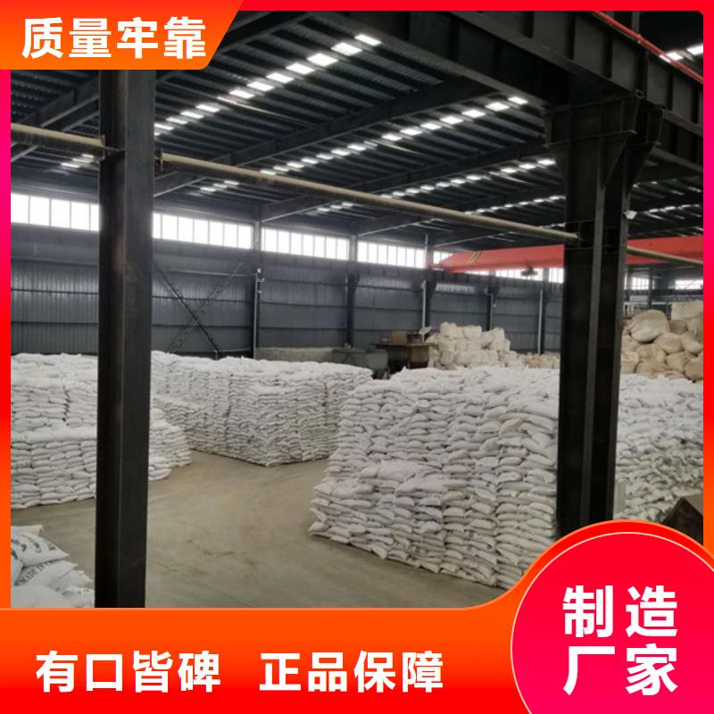聚合硫酸鐵固體聚合氯化鋁自有生產(chǎn)工廠