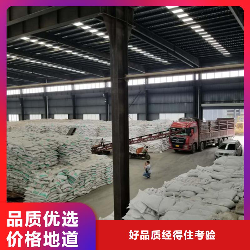 聚合硫酸铁固体聚合氯化铝自有生产工厂