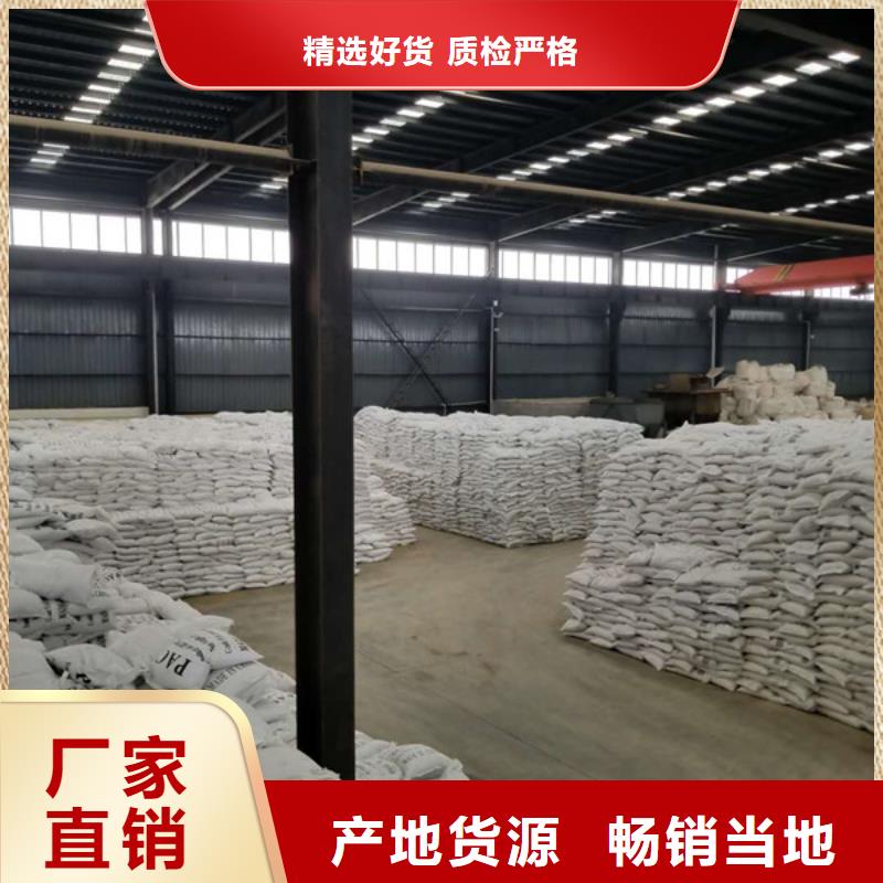 聚合硫酸鐵石灰石匠心品質(zhì)