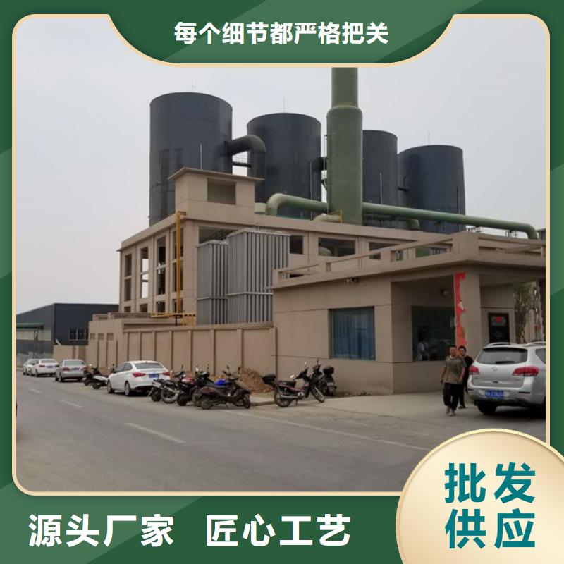 聚合硫酸鐵石灰石匠心品質(zhì)